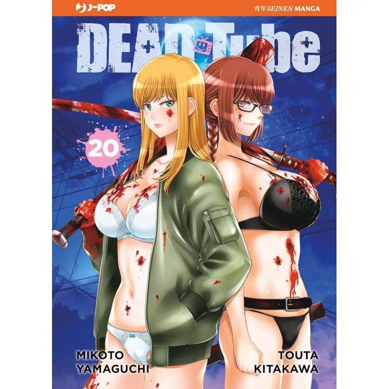 Dead Tube Vol. 20 (ITA)