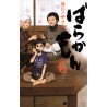 Barakamon Vol. 6 (ITA)