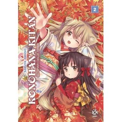 Gli spiriti delle terme Vol. 2 (ITA)