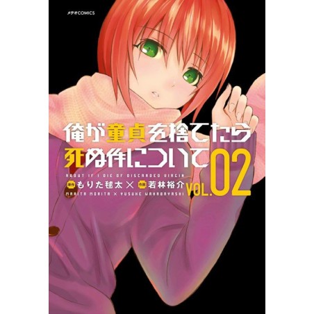 Morirò se non resto vergine Vol. 2 (ITA)