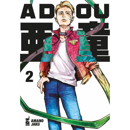 Adou Vol. 2 (ITA)
