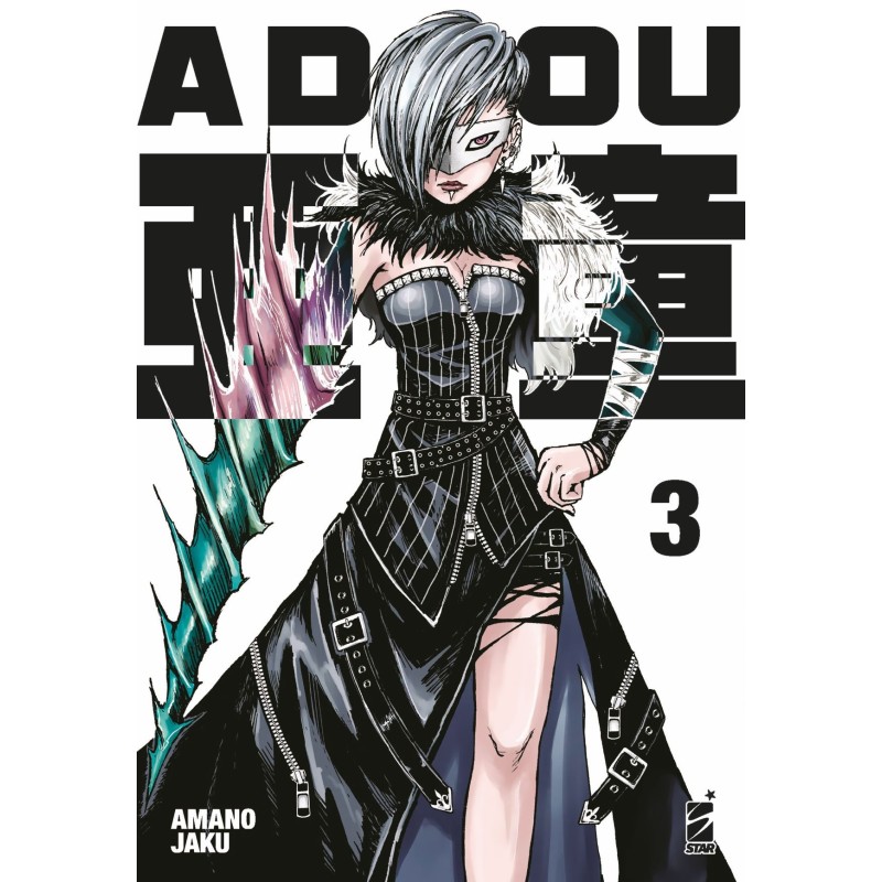 Adou Vol. 3 (ITA)