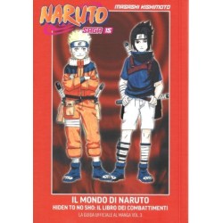 Naruto saga Vol. 15 - Naruto romanzo - tou no sho, il libro dei combattimenti (guida ufficiale al manga) (ITA)