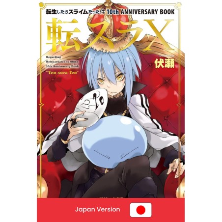 THAT TIME I GOT REINCARNATED AS A SLIME - 10th Anniversary Book (Japan Version)