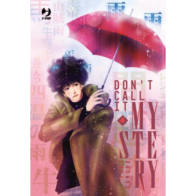 Don't Call it Mystery - Mystery to iu nakare Vol. 4 (ITA)