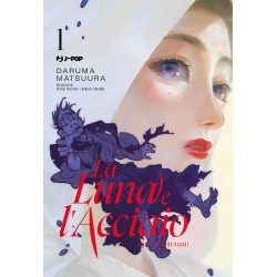 La luna e l'acciaio - Taiyou to tsuki no hagane Vol. 1 (ITA)
