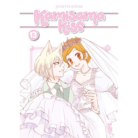 Kamisama Kiss New Edition Vol. 13 (ITA)