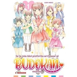 Se la mia idol preferita arrivasse al Budokan, morirei (Oshibudo) Vol. 1 (ITA)