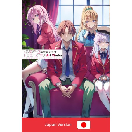 CLASSROOM OF THE ELITE Year 2 -  Art Works: start (Japan Version)
