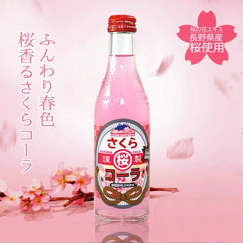 Sakura Cola 240 ml - Bevanda frizzante