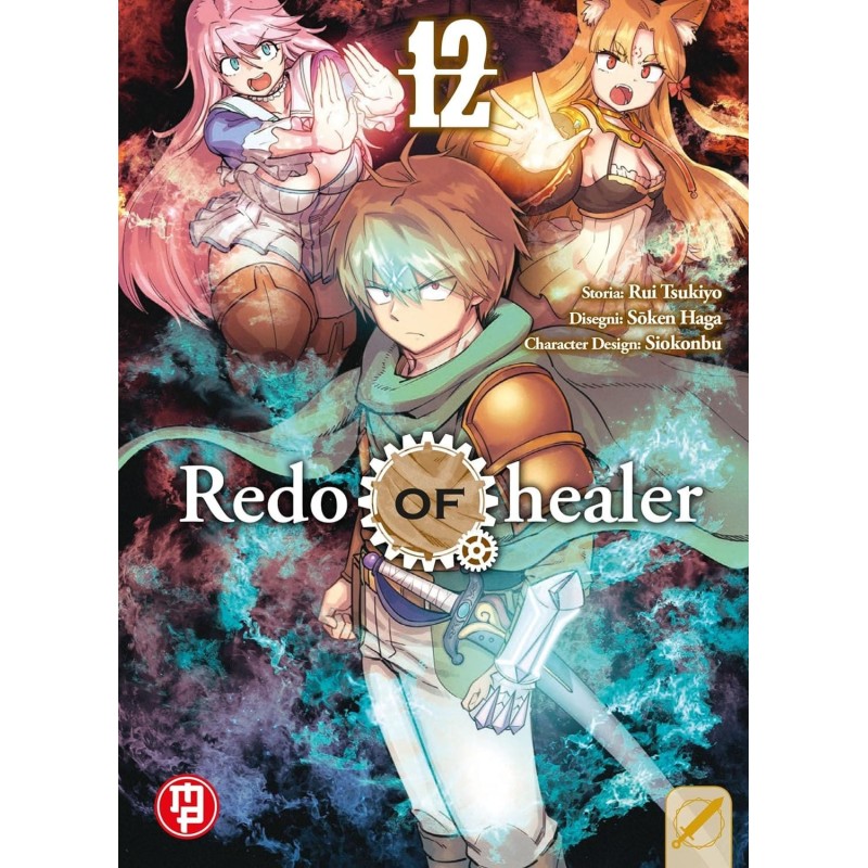 Redo of healer Vol. 12 (ITA)