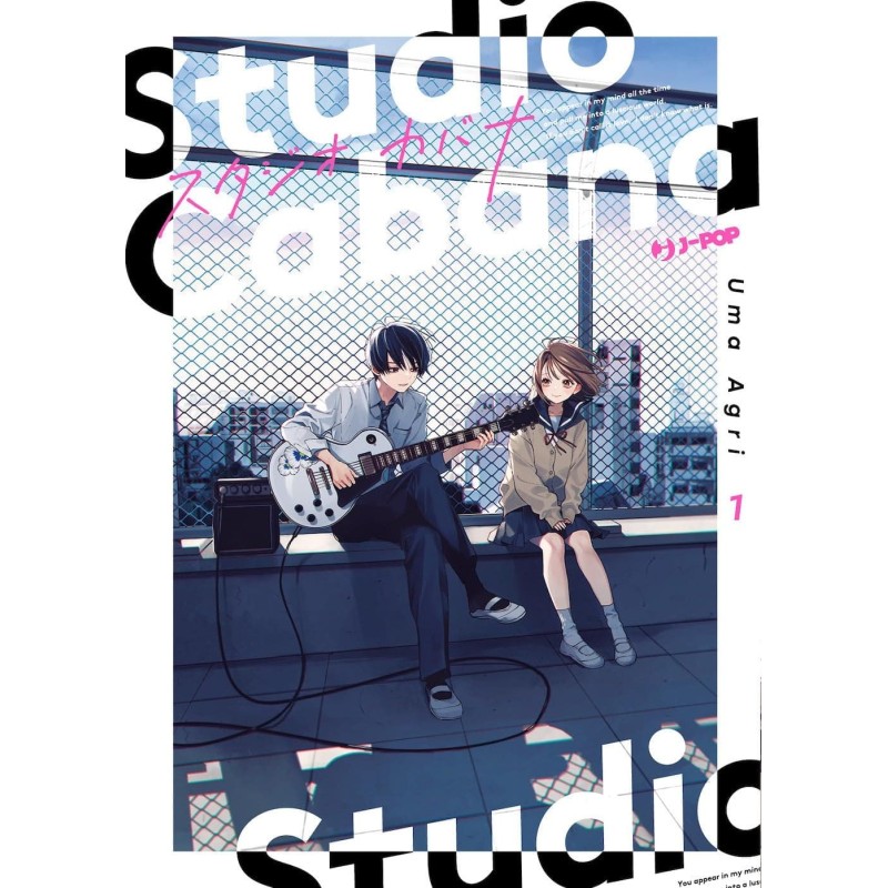Studio Cabana Vol. 1 (ITA)
