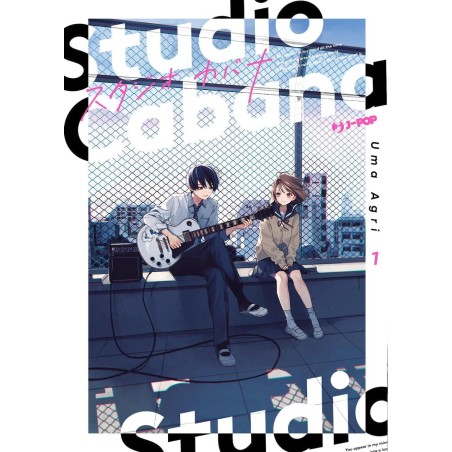 Studio Cabana Vol. 1 (ITA)