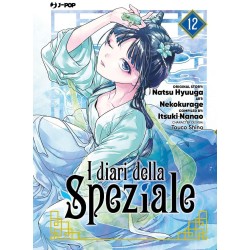 I diari della speziale Vol. 12 (ITA)