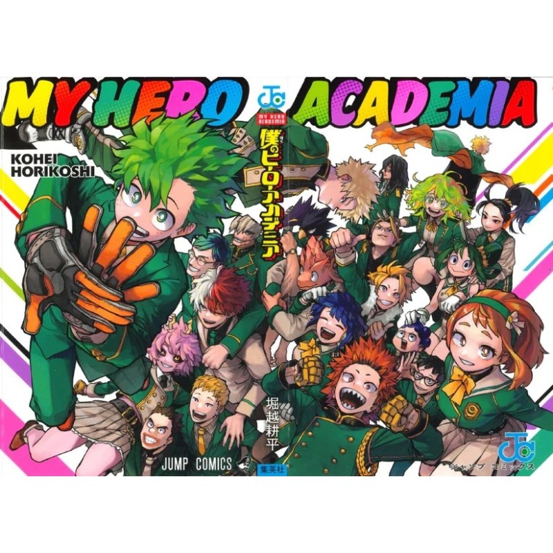 My Hero Academia Vol. 39 Limited (ITA)