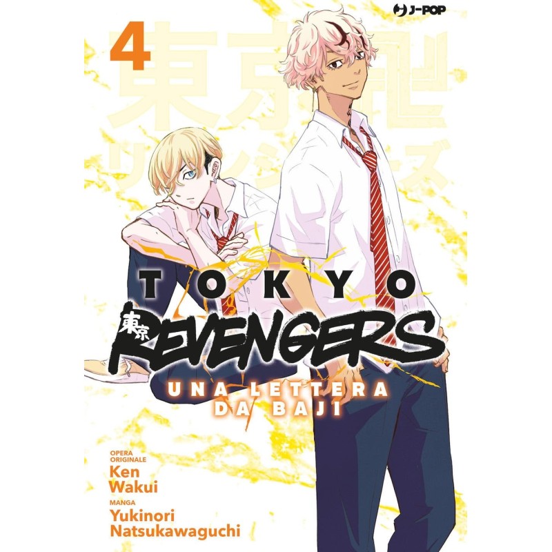Tokyo Revengers - una lettera da Baji Vol. 4 (ITA)