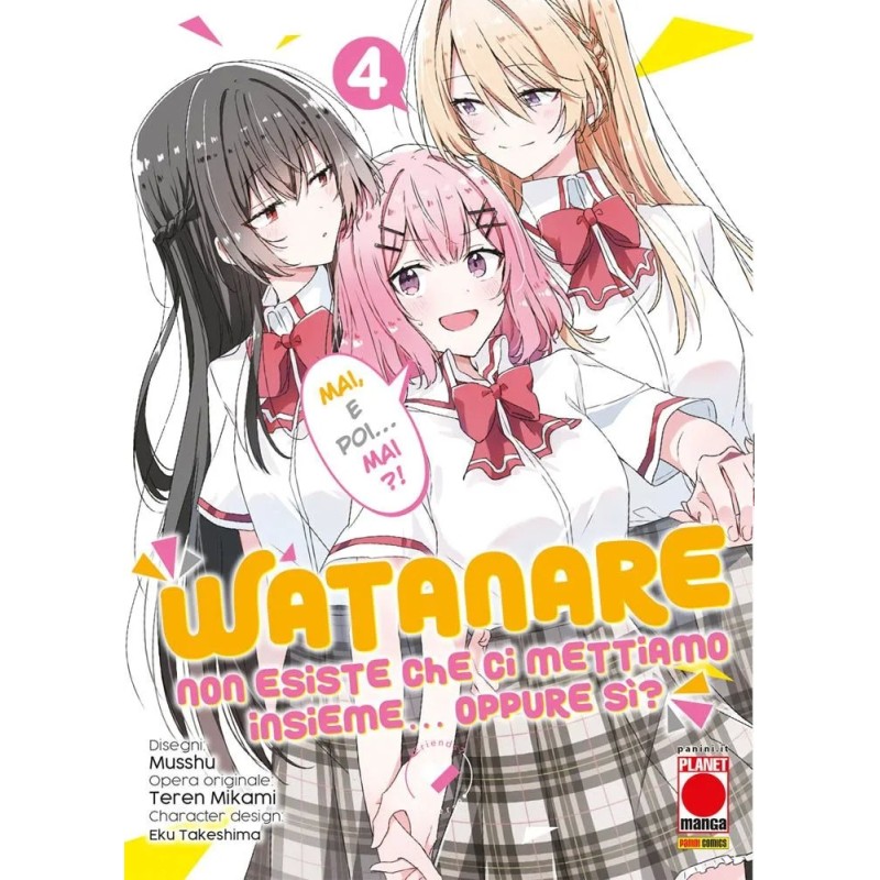 Watanare – Non Esiste che ci Mettiamo Insieme… Oppure sì? Vol. 4 (ITA)