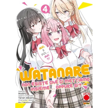 Watanare – Non Esiste che ci Mettiamo Insieme… Oppure sì? Vol. 4 (ITA)