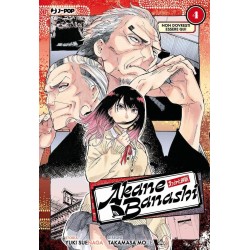 Akane-Banashi Vol. 4 (ITA)