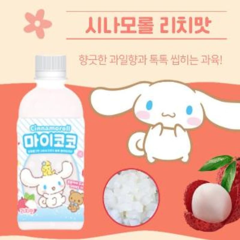 My Coco Cinamoroll Rich 340ml - Korean Non-carbonated soft drink with lychee flavor and Nata De Coco