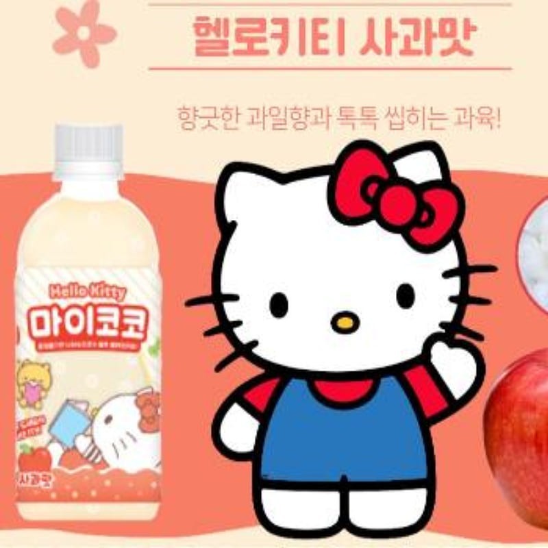 My Coco Hello Kitty apple 340ml - Korean Non-carbonated soft drink with apple flavor and Nata De Coco