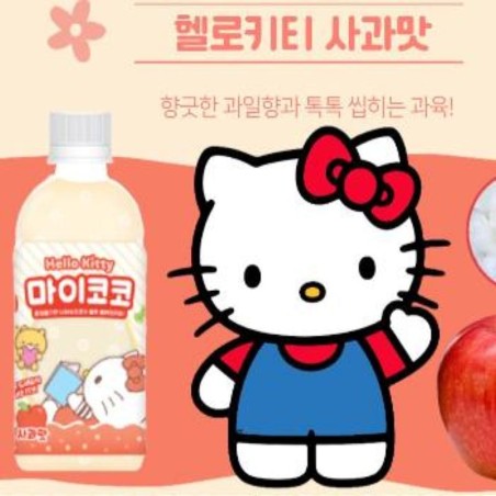 My Coco Hello Kitty apple 340ml - Korean Non-carbonated soft drink with apple flavor and Nata De Coco