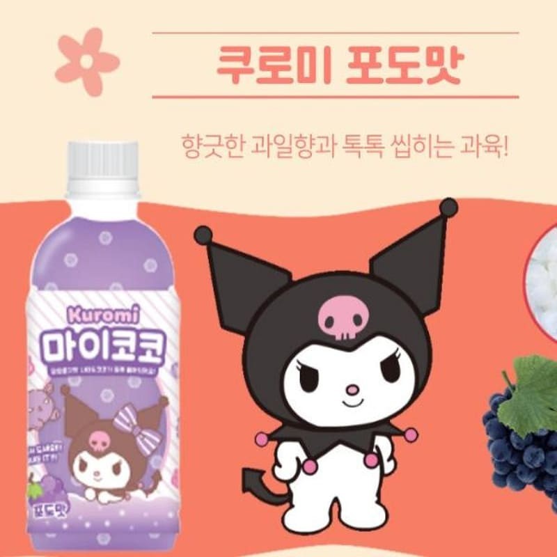 My Coco Kuromi Grape 340ml - Korean Non-carbonated soft drink with grape flavor and Nata De Coco