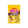 Potato Chips Shoyu & Mayo - Japanese potato chips with soy sauce and mayonnaise flavour