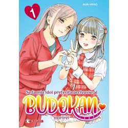 Se la mia idol preferita arrivasse al Budokan, morirei (Oshibudo) Vol. 1 - Variant con calendario (ITA)