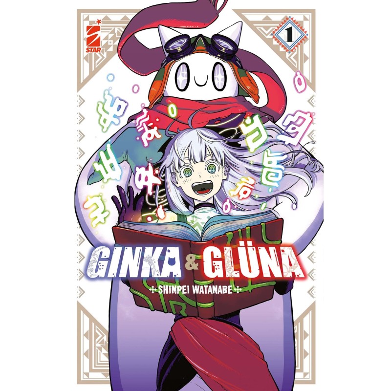 Ginka & Gluna Vol. 1 (ITA)