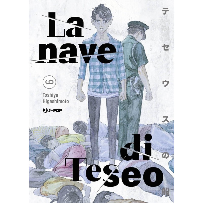 La nave di Teseo Vol. 9 (ITA)