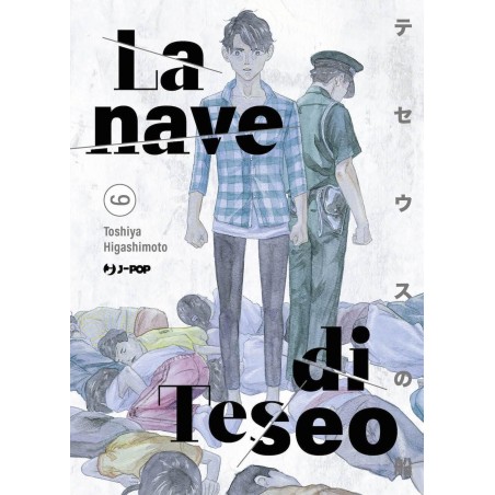 La nave di Teseo Vol. 9 (ITA)