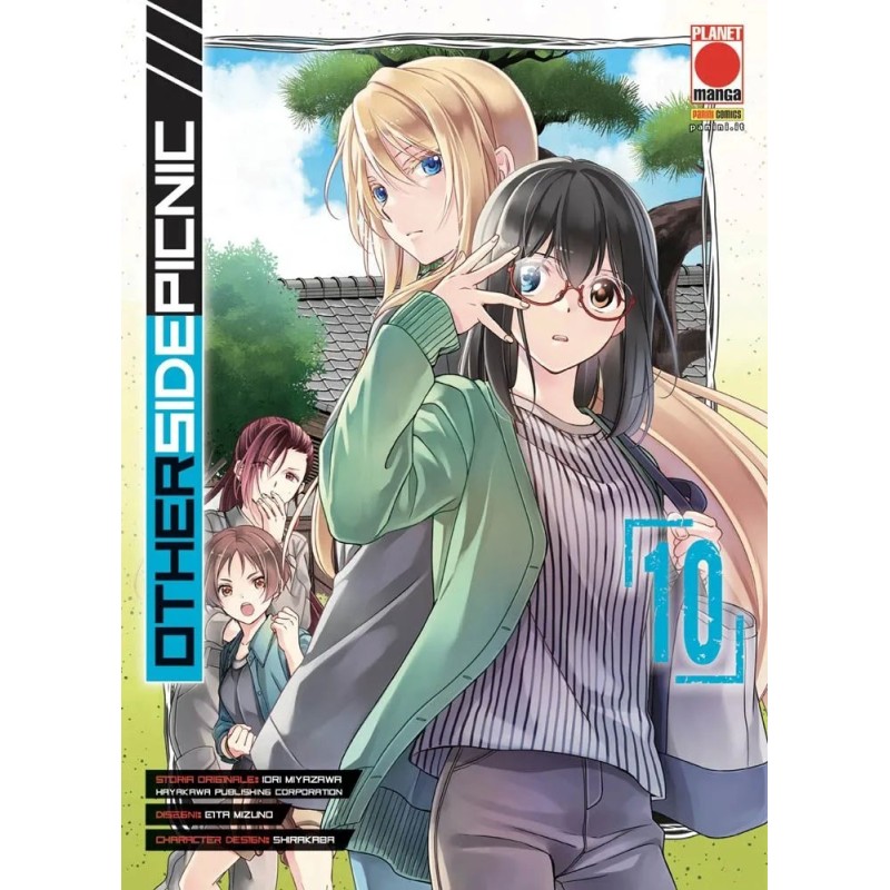 Otherside Picnic Vol. 10 (ITA)