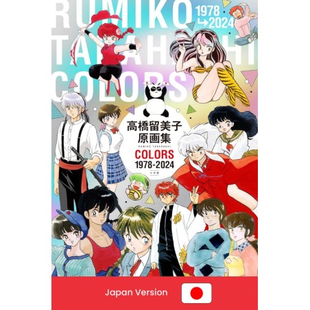 Rumiko Takahashi Artbook Original Drawings: COLORS 1978-2024 (Japan Version)
