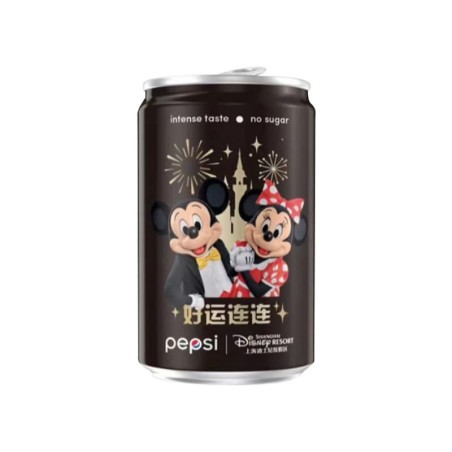 Pepsi Disney 