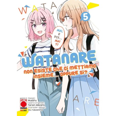 Watanare – Non Esiste che ci Mettiamo Insieme… Oppure sì? Vol. 5 (ITA)