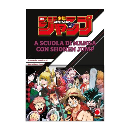 A Scuola di Manga con Shonen Jump (ITA)