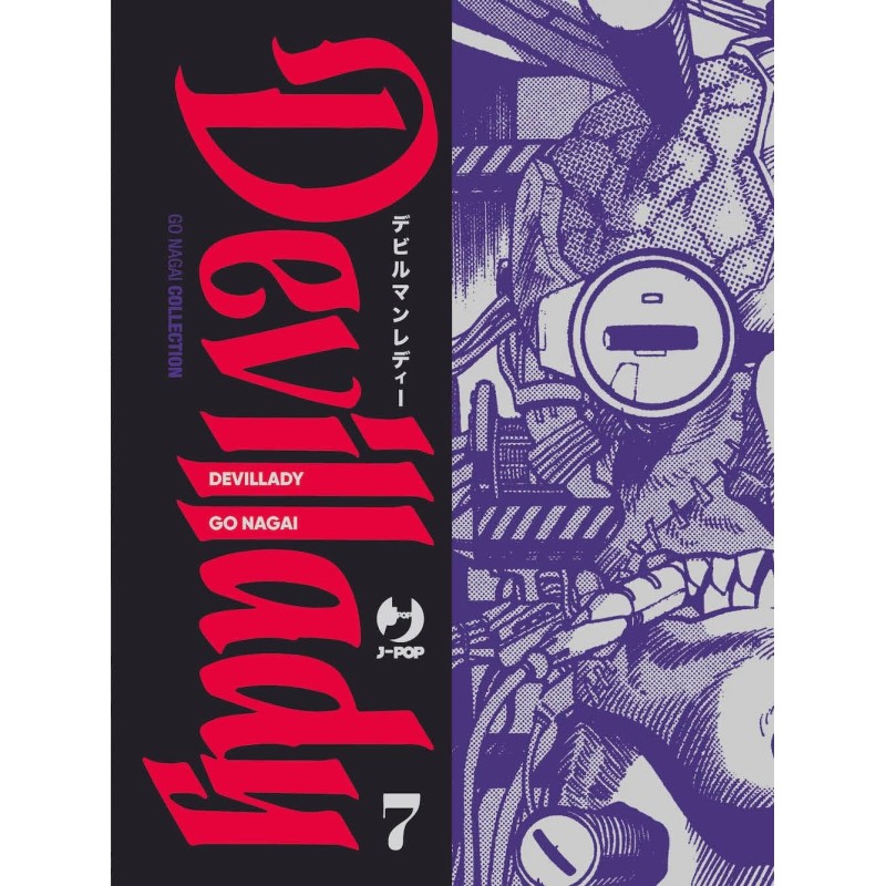 Devillady Vol. 7 (ITA)