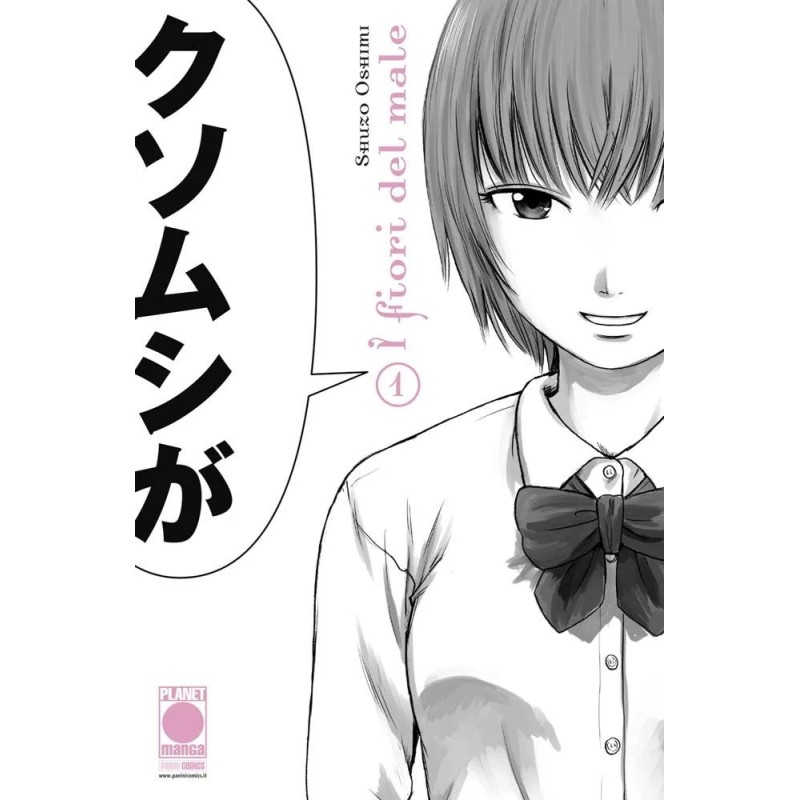 I fiori del male Vol. 1 (ITA)