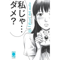 I fiori del male Vol. 3 (ITA)