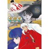 Inuyasha - Wide Edition Vol. 16 (ITA)