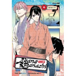 Akane-Banashi Vol. 6 (ITA)
