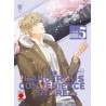 The Dangerous Convenience Store Vol. 5 (ITA)