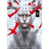 Jinmen Vol. 8 (ITA)