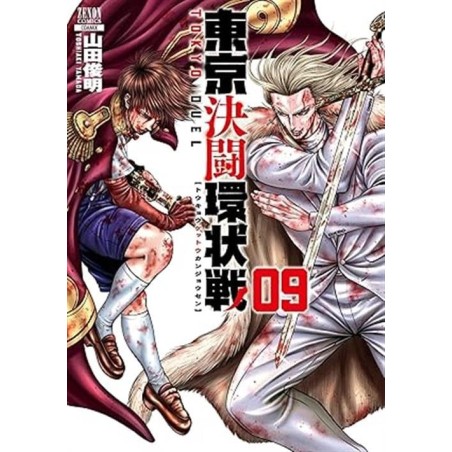 Tokyo Duel Vol. 9 (ITA)