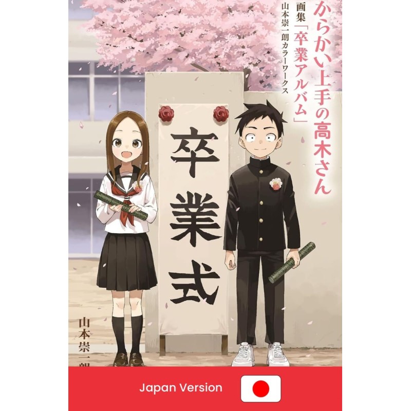 TEASING MASTER TAKAGI-SAN Artbook of Graduation Album - Yamamoto Soichiro Color Works (Japan Version)