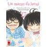 Un marzo da leoni Vol. 17 (ITA)