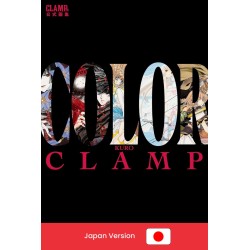 CLAMP Exhibition Official Artbook: Color Kuro (Black) (Japan Version)