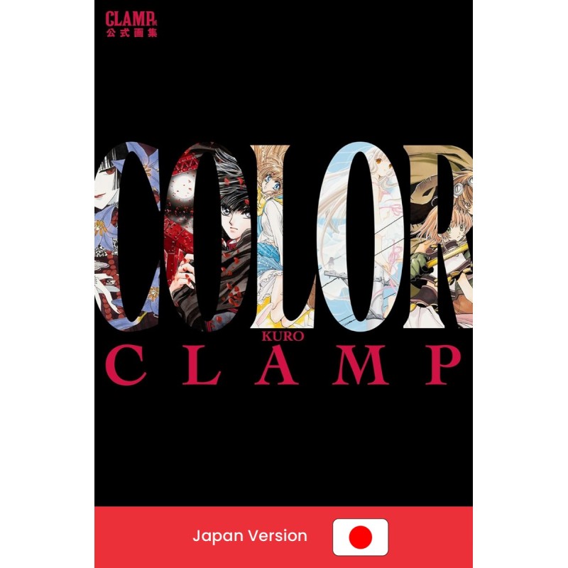 CLAMP Exhibition Official Artbook: Color Kuro (Black) (Japan Version)