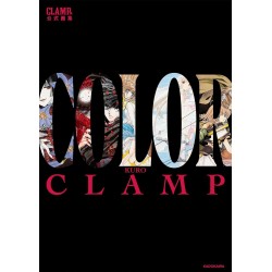 CLAMP Exhibition Official Artbook: Color Kuro (Black) (Japan Version)